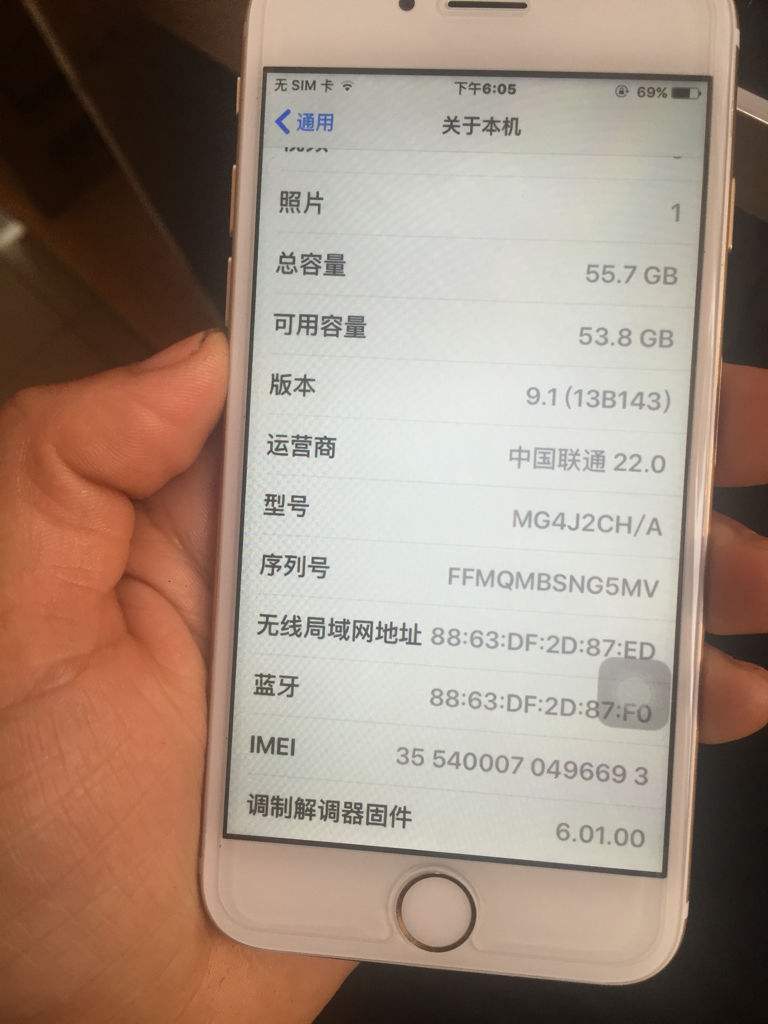 在中国买苹果手机是国版的吗怎么看苹果手机是国行还是美版-第2张图片-平心在线