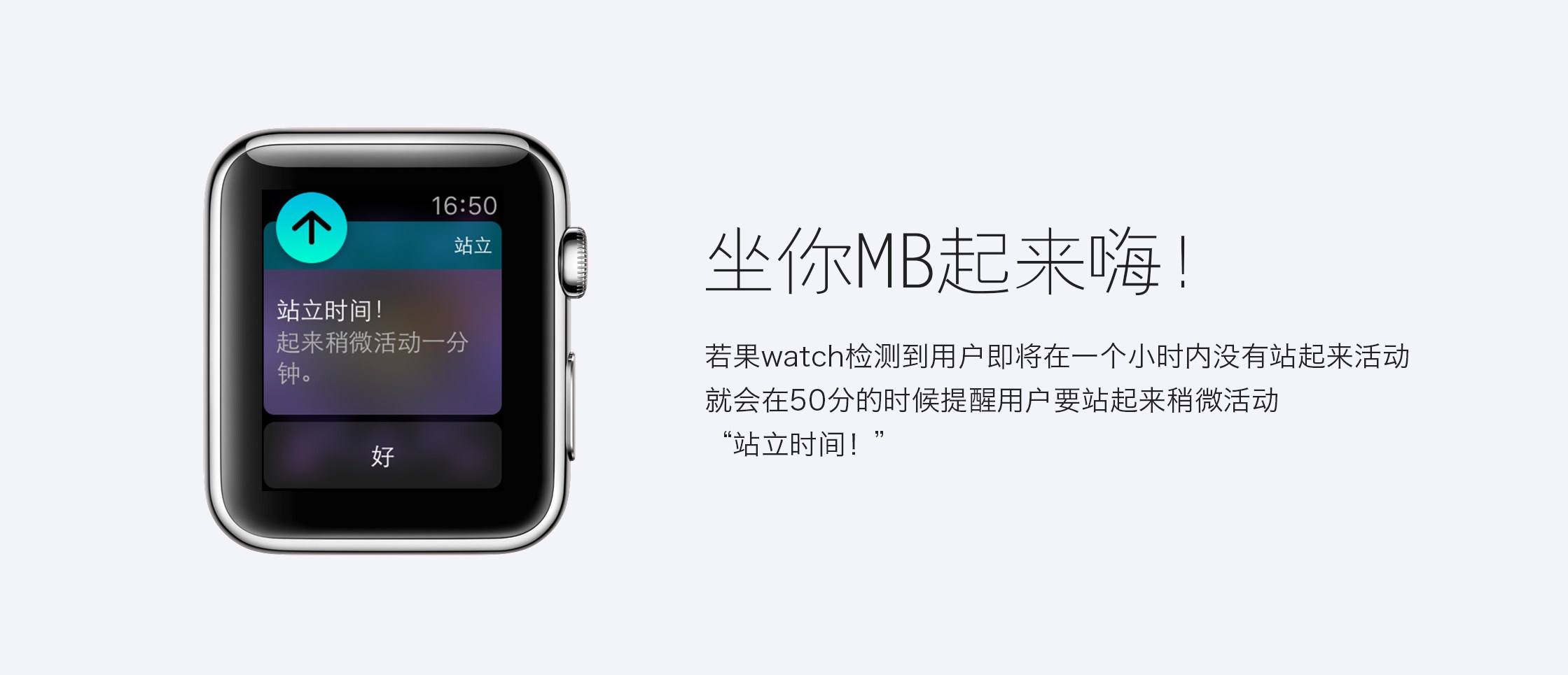 苹果watch脱离手机版苹果watch怎么配对新手机
