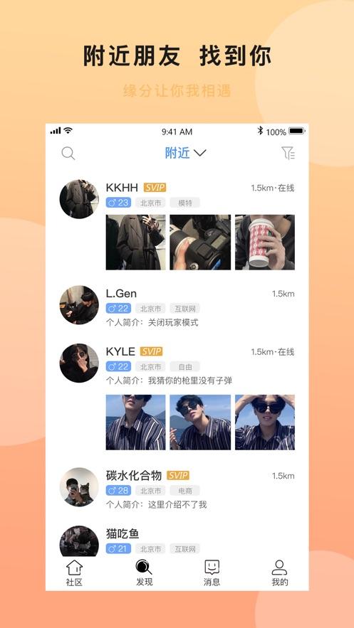 秀人app下载手机版下载苹果华彩人生app官方下载最新版本