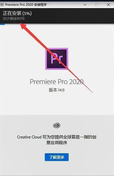 华为禁止手机安装软件安装
:Pr2023下载：Adobe Premiere 2023中文破解版下载安装教程-第8张图片-平心在线