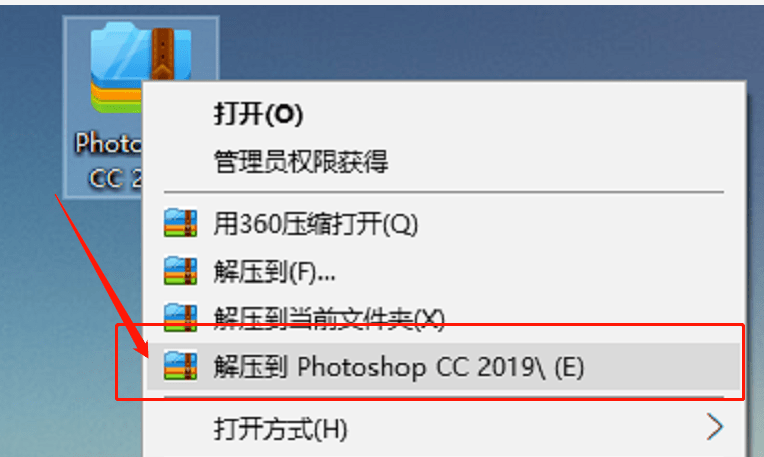上海地铁官方版下载苹果:Photoshop2022官方版下载 ps2021中文破解版下载 （adobe系列）-第3张图片-平心在线