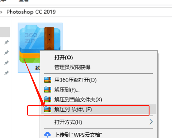 上海地铁官方版下载苹果:Photoshop2022官方版下载 ps2021中文破解版下载 （adobe系列）-第4张图片-平心在线