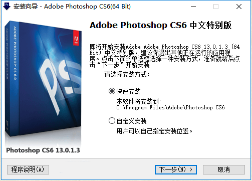 ps苹果版插件安装
:ps2023中文版(Adobe Photoshop 2023)24.0 下载安装教程 附安装包下载-第2张图片-平心在线