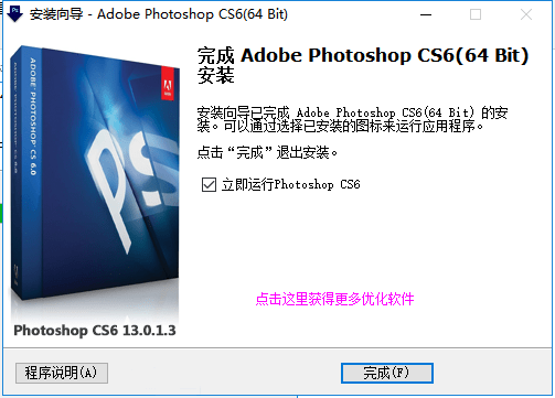 ps苹果版插件安装
:ps2023中文版(Adobe Photoshop 2023)24.0 下载安装教程 附安装包下载-第4张图片-平心在线