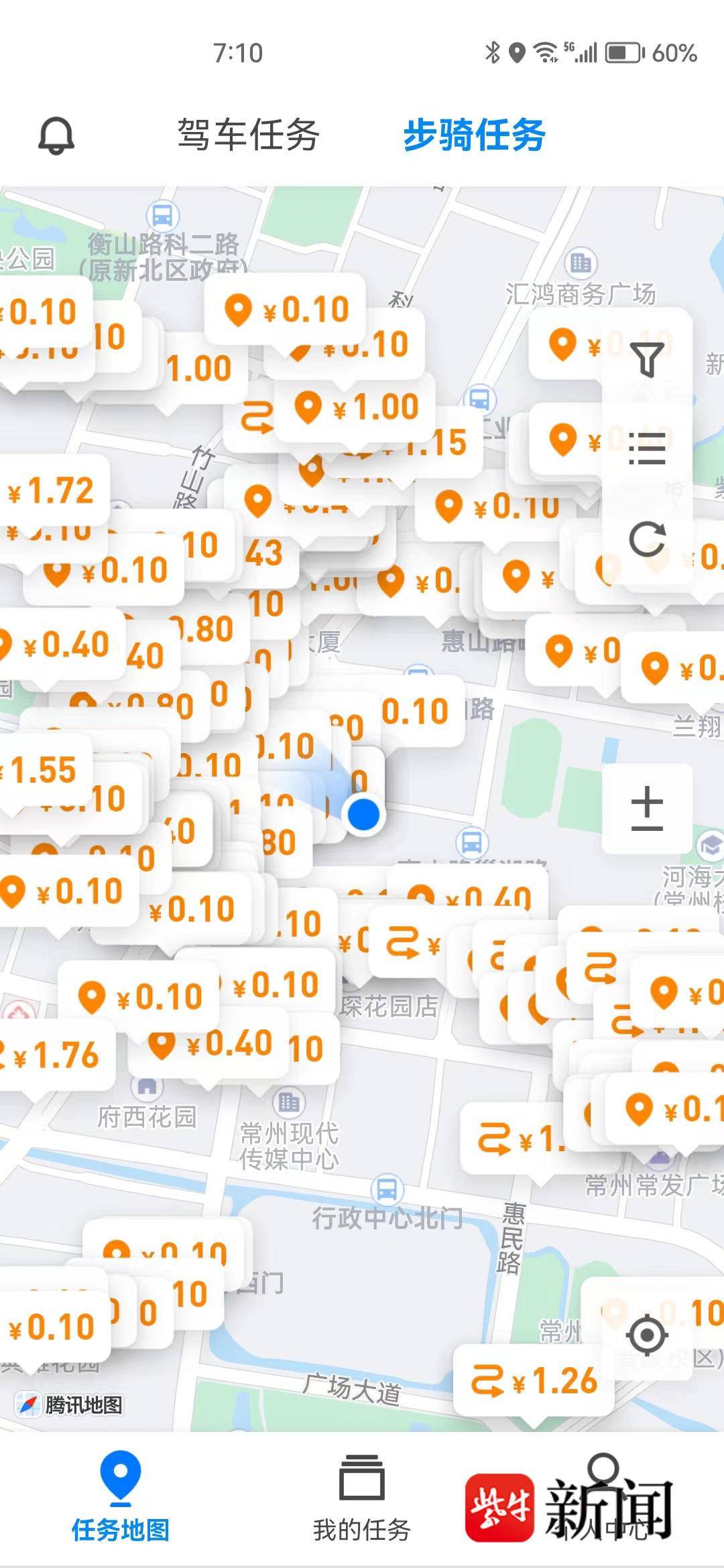 地图采集软件苹果版:地图标注任务App成白领解压工具逛街时顺手拍拍门头，也能赚一杯奶茶钱