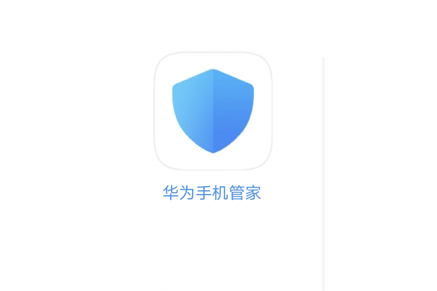 i7加速器手机版安卓瓦里安直线加速器多少钱一台